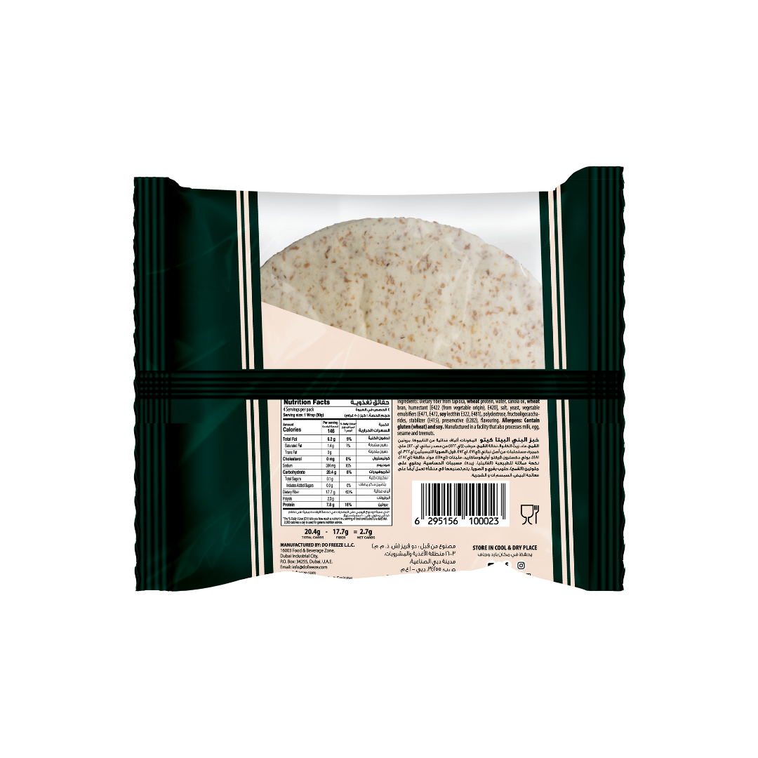 BeFit Brown Pita Wrap Lower Carb Keto 200gm