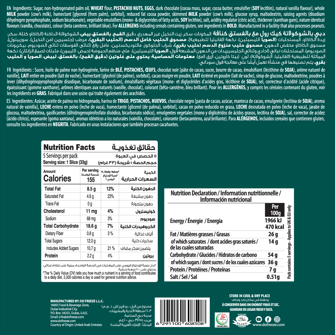 Pistachio Kunafa Dubai Chocolate Cake Roll 165gm - Season Greetings