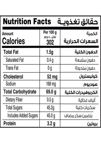 Delice Strawberry Cake Roll 320gm