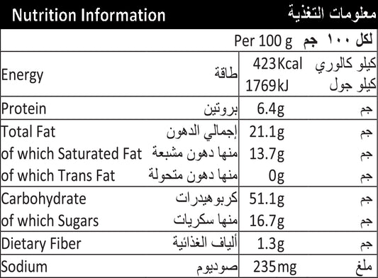 Eurocake Honey Croissant pack of 6 x 2