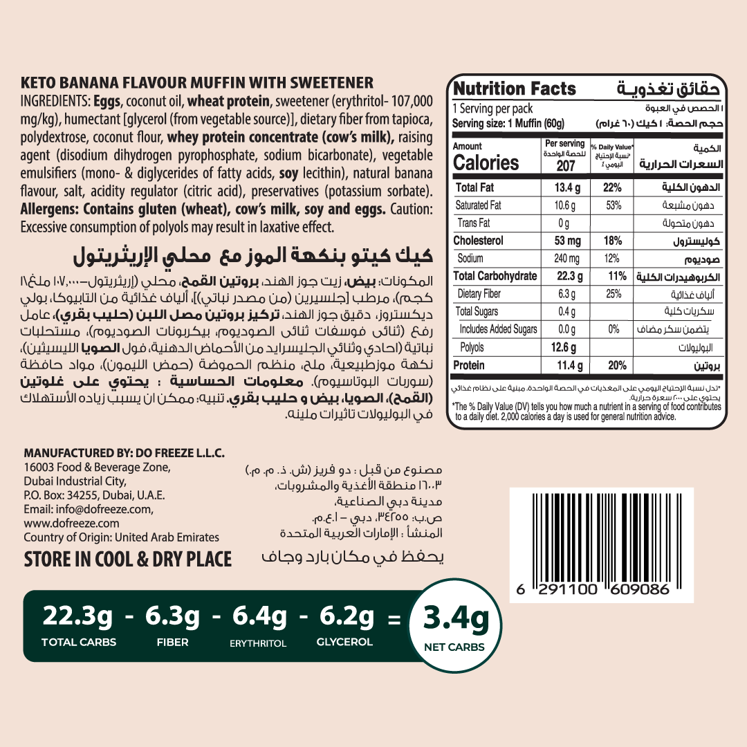 Befit Keto Banana Muffin - 60gm