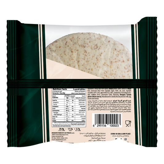 BeFit Brown Pita Wrap Lower Carb Keto 200gm