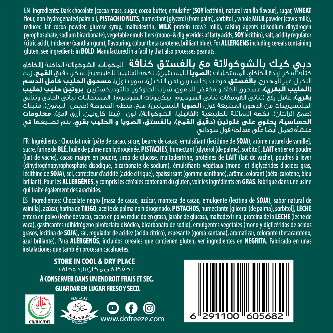 Flair Dubai Pistachio Kunafa Chocolate Lava Cake 60gm