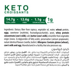 Salute Keto Croissant Breakfast Bundle
