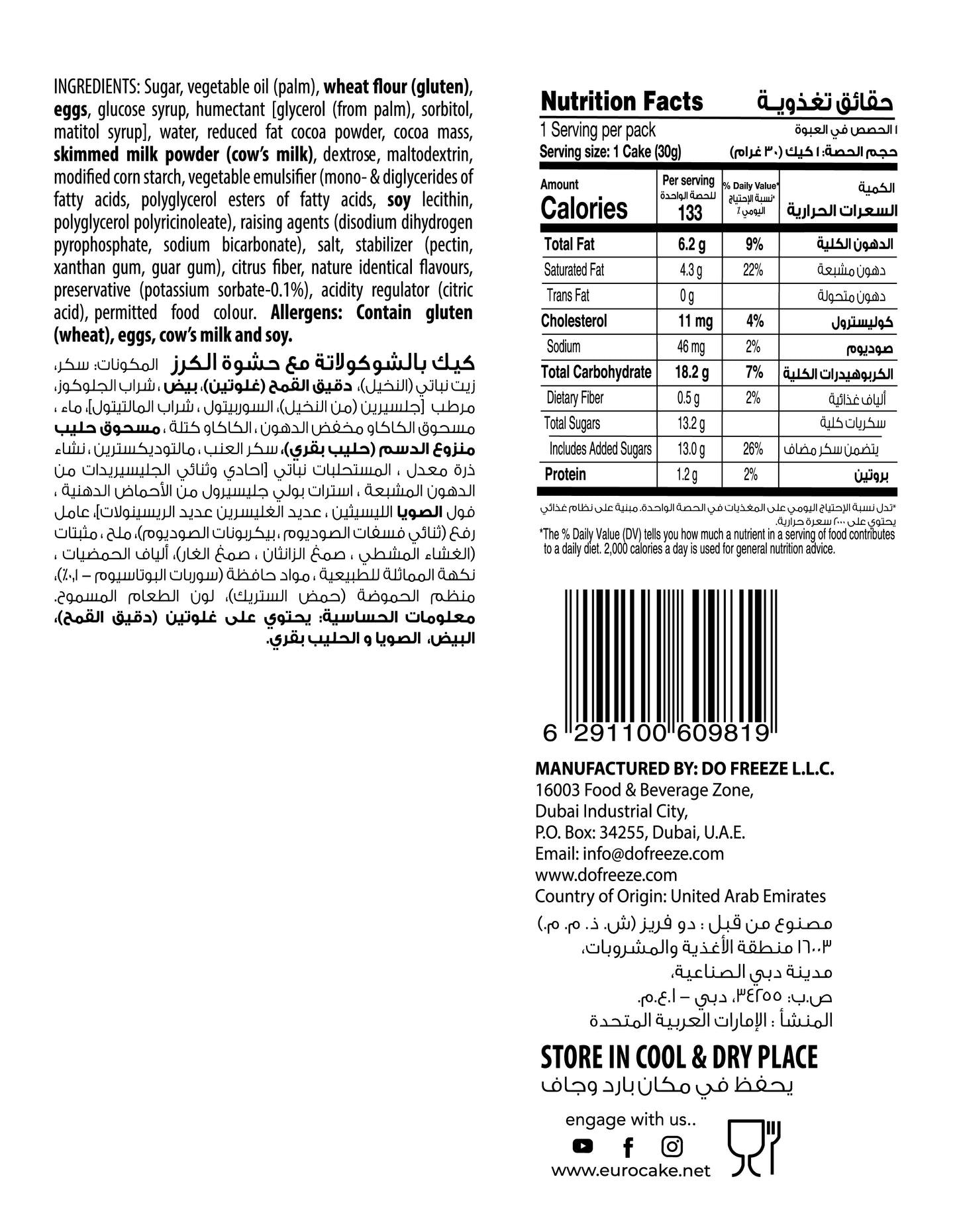 Eurocake Choco Coated Cake - Black Forest