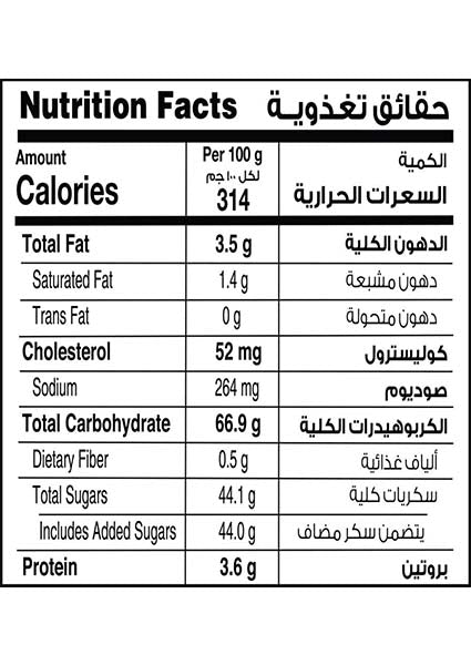 Delice Caramel Cake Roll 320gm