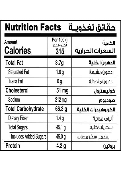 Delice Double Chocolate Cake Roll 320gm