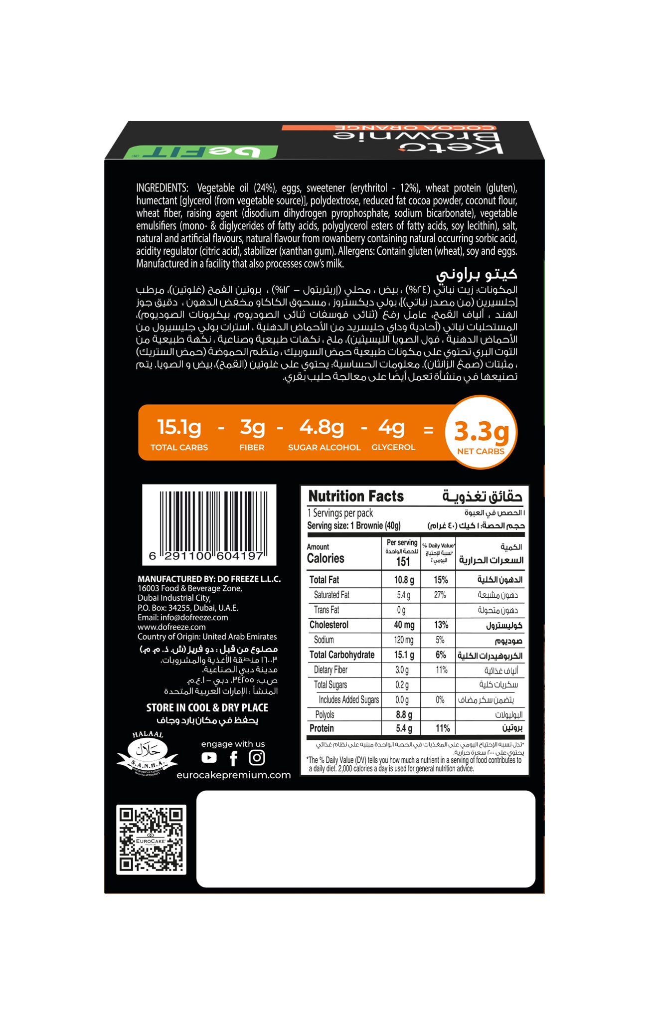 Eurocake BeFIT Keto Brownie