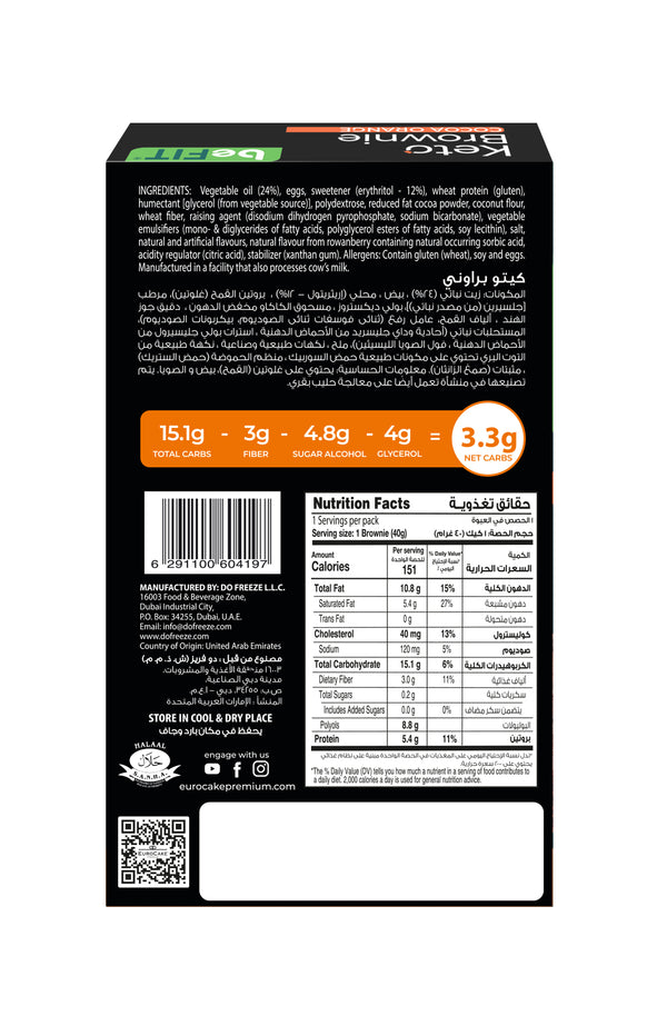Eurocake BeFIT Keto Brownie