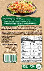 Salute Fusilli Keto Pasta - 200g x 2