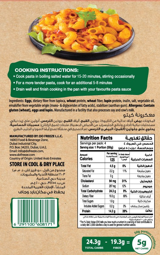 Salute Macaroni Keto Pasta - 200g x 2