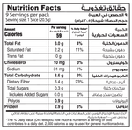 Salute Keto Classic Sliced Bread 190g