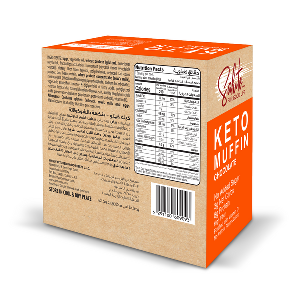 Salute Keto Chocolate Muffin